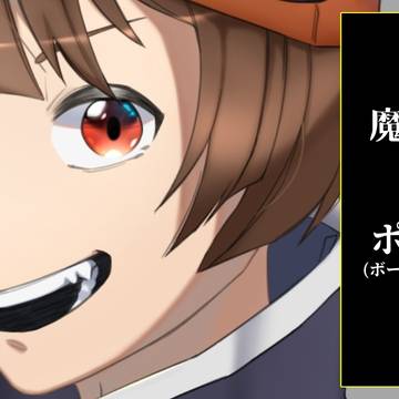 😈sha (修正版)