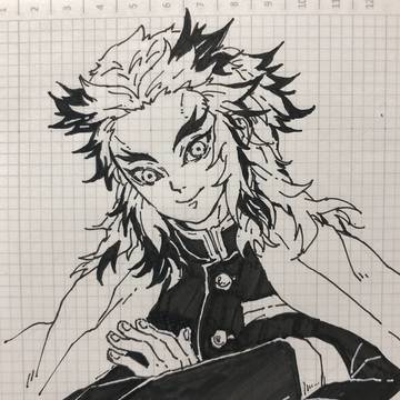 煉獄