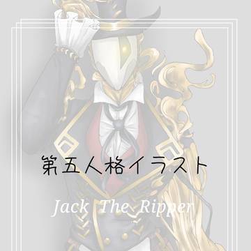 Twitterまとめ