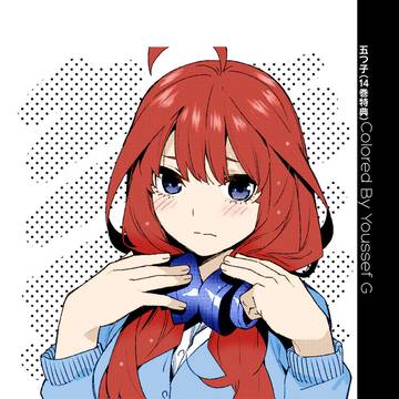 Nakano Itsuki