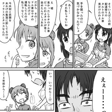 最近のTwitter投稿まとめ