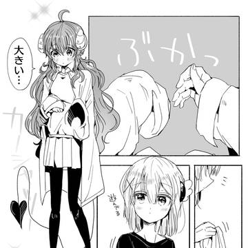 せんたくもの（Twitter掲載分）シャミ桃漫画