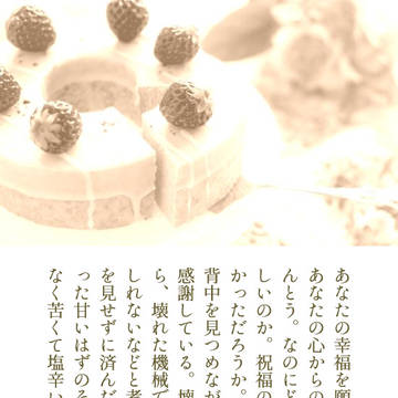 wedding favors