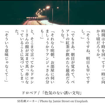 ププSSまとめ