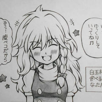 白玉楼での大盛り