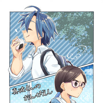 まなんちょ本サンプル