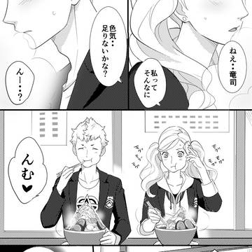 竜杏漫画