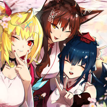 春よ