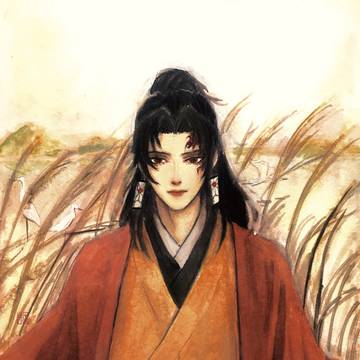 缘一