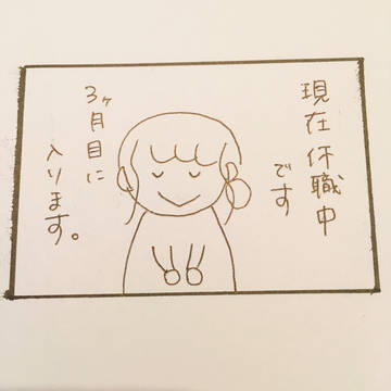 おこわの双極性Ⅱ型*のんびり日記