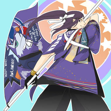 ていふぇす2020！
