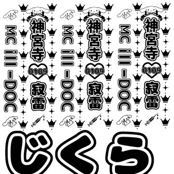 あ