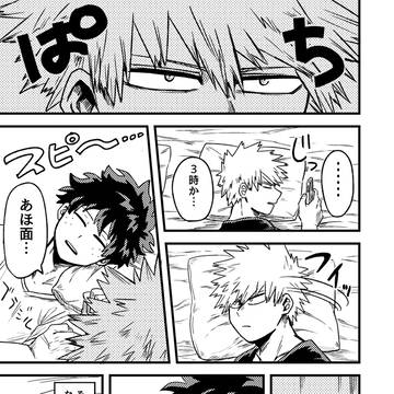 Page 11 thumbnail