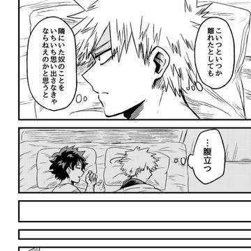 Page 12 thumbnail