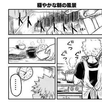 Page 14 thumbnail