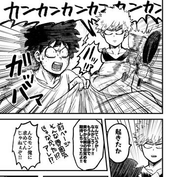 Page 15 thumbnail