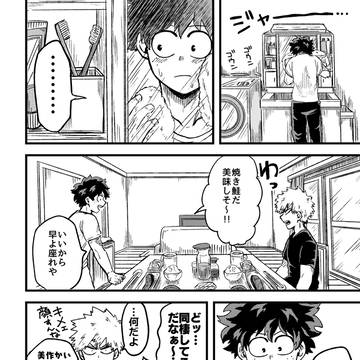 Page 16 thumbnail