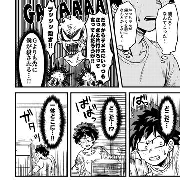 Page 18 thumbnail