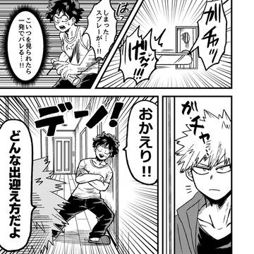 Page 19 thumbnail