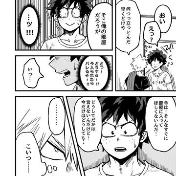 Page 20 thumbnail