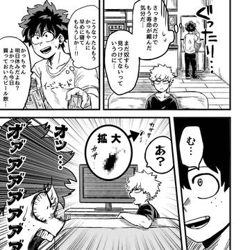 Page 21 thumbnail