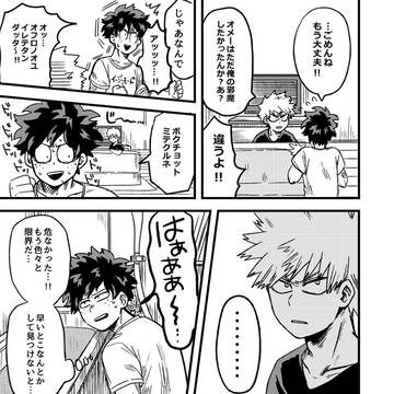 Page 23 thumbnail