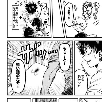 Page 24 thumbnail