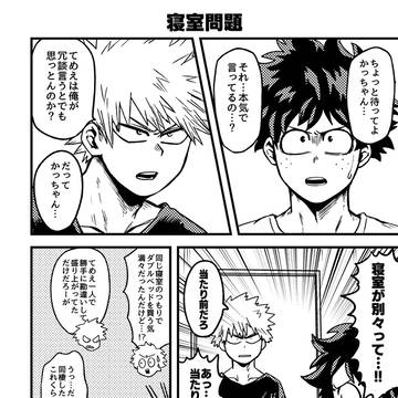 Page 4 thumbnail