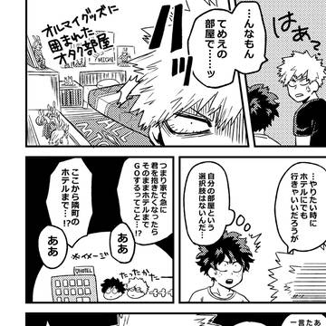 Page 6 thumbnail