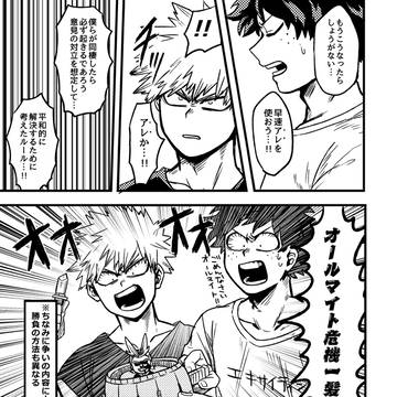 Page 7 thumbnail