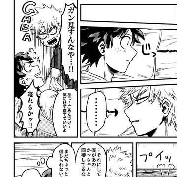 Page 8 thumbnail