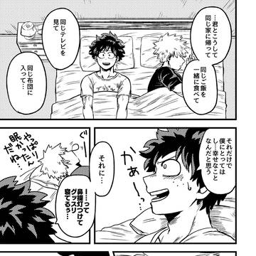 Page 9 thumbnail