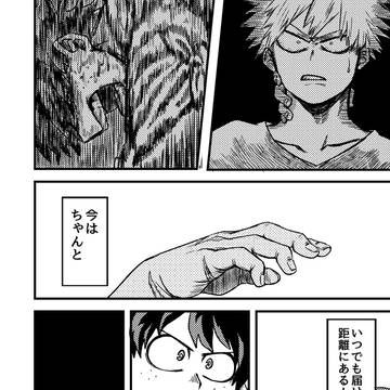 Page 10 thumbnail