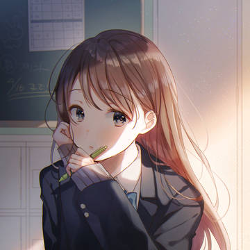 放課後