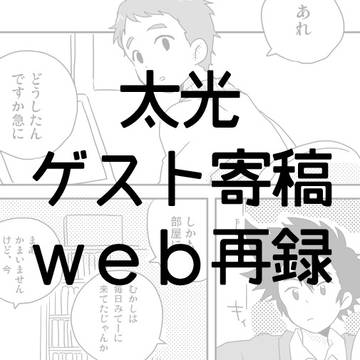 かまいません