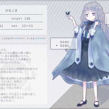 [KGP3]ひなこま[教徒]
