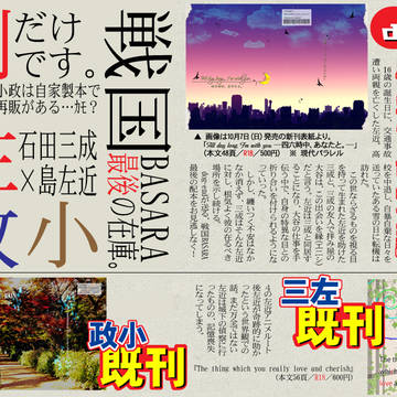 エアブー参加します