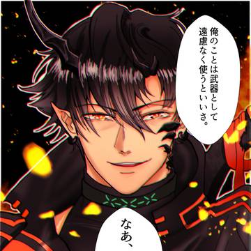 エンカク