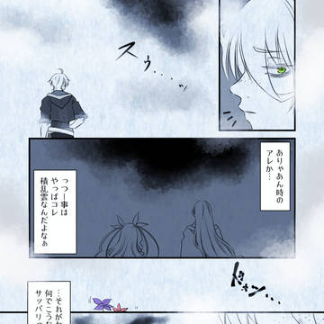 【TO-fr】どかんどかんと【-世界-】