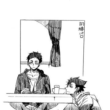 黒大⑦