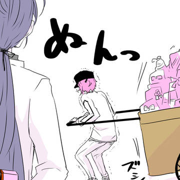 ツイログ6