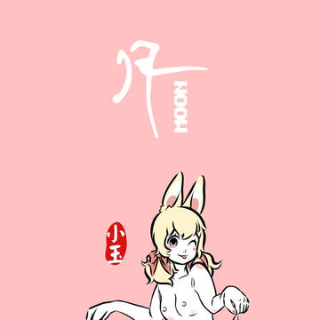无题