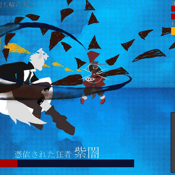 ゲーム画面っぽいやつ