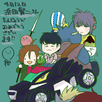 誕生日