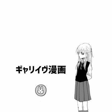 共犯者
