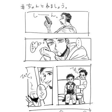ドクトニ