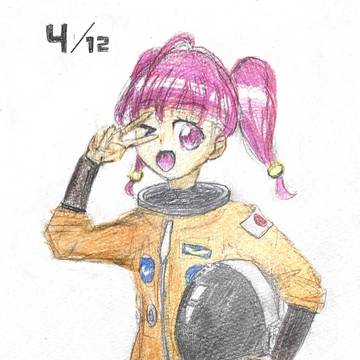 オレンジスーツひかる