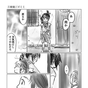 201810発行：ロマサガ3少年×サラアンソロジー寄稿