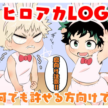 hrakまとめ④　※24/10/12通販お知らせ追記