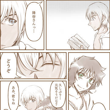 零世良漫画